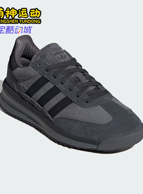 Adidas/阿迪达斯正品三叶草SL72 RTN男女经典运动鞋JH5091