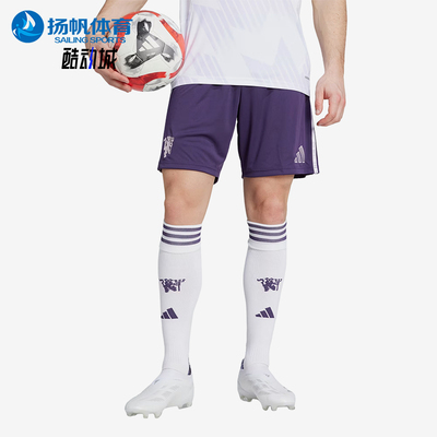 Adidas/阿迪达斯正品男士休闲宽松吸湿时尚足球短裤KA5443