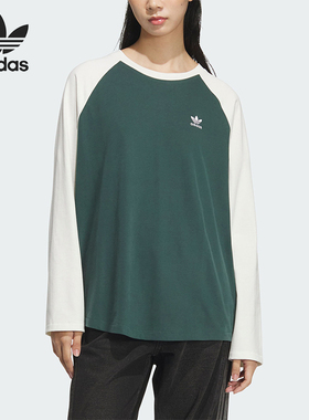 Adidas/阿迪达斯正品三叶草女士圆领运动休闲宽松T恤JM8050