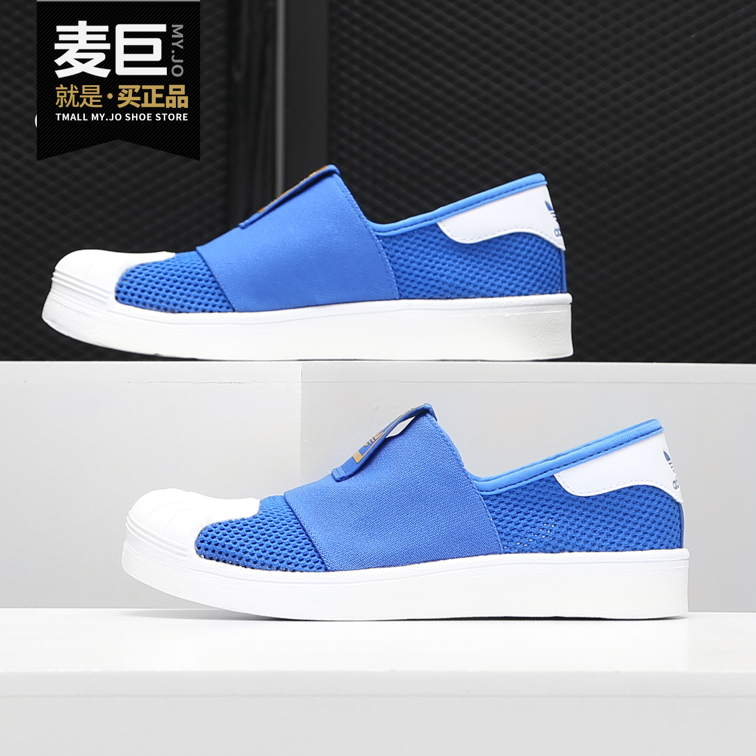 阿迪达斯儿童运动经典鞋