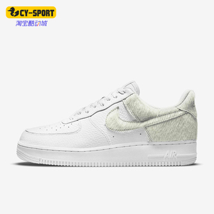 Force 001 Nike Air 低帮轻便板鞋 DM9088 Low男士 耐克正品