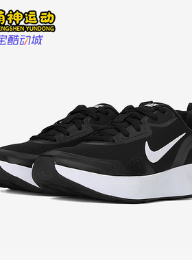Nike/耐克正品WEARALLDAY女士轻便透气经典运动跑步鞋CT1731-002