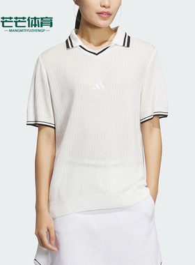 Adidas/阿迪达斯正品夏季新款女士针织高尔夫POLO衫JE8302