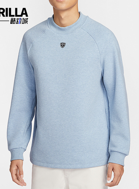 Nike/耐克正品2025冬季款男士日常圆领高尔夫运动卫衣IQ4041-486