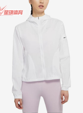 Nike/耐克正品连帽梭织夹克新款女白色经典夹克外套DH191-10
