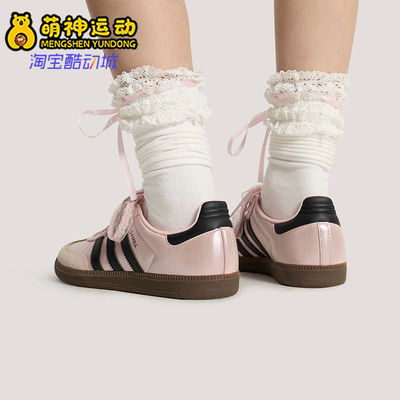 Adidas/阿迪达斯正品三叶草男女同款日常经典休闲运动板鞋KJ4305