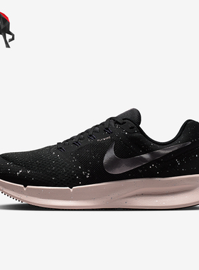 Nike/耐克正品Run Swift 3女士训练缓震透气运动跑步鞋DR2698-016