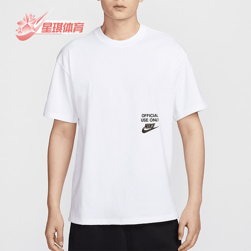 Nike/耐克正品Sportswear男士宽松休闲经典日常印花T恤HJ0775-100