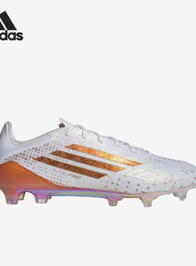 Adidas/阿迪达斯正品XCrazyfast新款白橙色经典轻盈足球鞋KJ1901