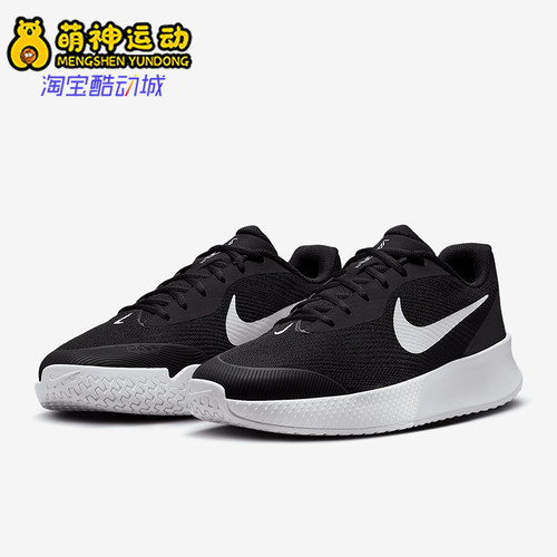 Nike/耐克正品2025新款男士轻便透气经典耐磨网球鞋FZ2155-001