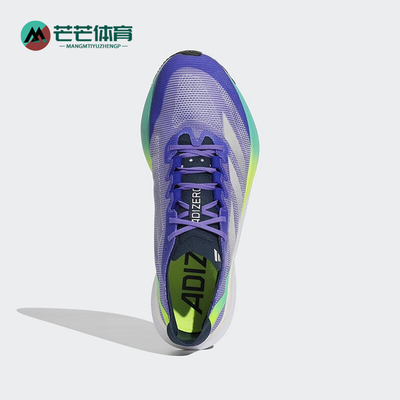 Adidas/阿迪达斯正品ADIZERO BOSTON男士低帮跑步鞋IF9211