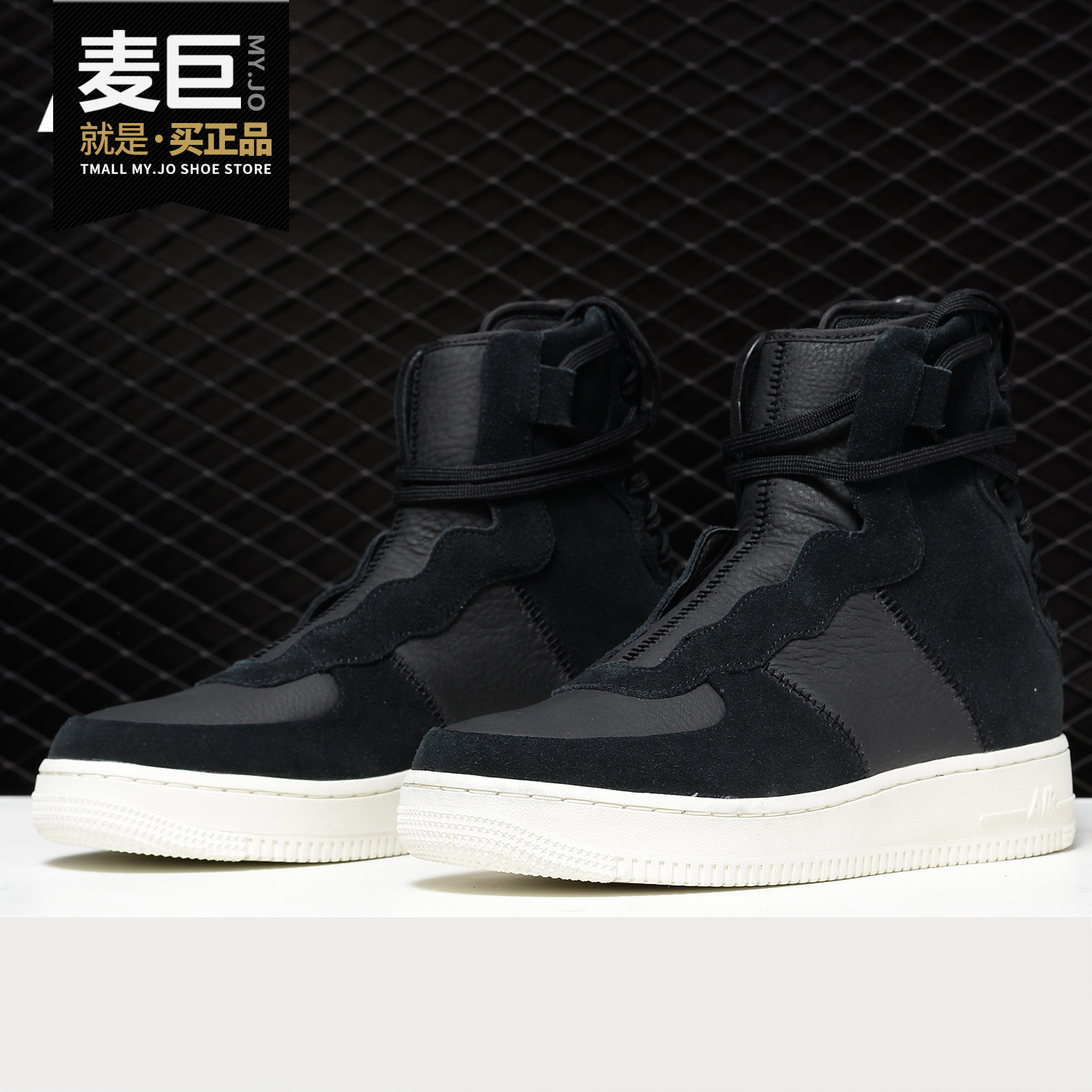 正品Nike/耐克女子板鞋