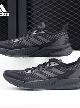 Adidas/阿迪达斯正品X9000L2 W 男女缓震跑步运动鞋 EH0040