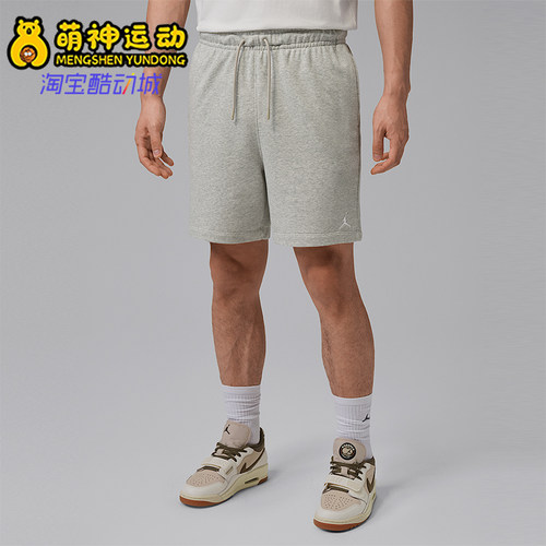 Nike/耐克正品Jordan男士训练柔软系带运动日常短裤FV7288-050