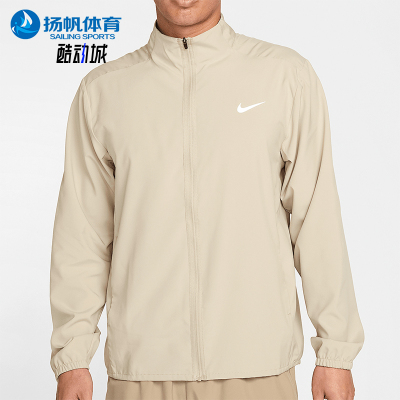 Nike/耐克正品Form Dri-FIT男士梭织立领运动外套FB7500-251