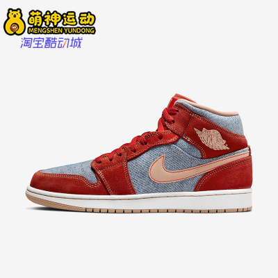 Nike/耐克正品26夏JORDAN男士防滑耐磨潮流复古篮球鞋DM4352-600