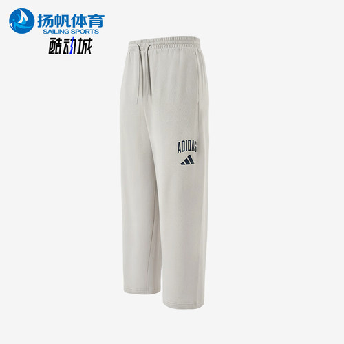 Adidas/阿迪达斯正品新款男士运动休闲经典简约直筒长裤JM9177
