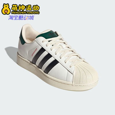 Adidas/阿迪达斯正品三叶草男女系带贝壳头低帮耐磨板鞋JP9188