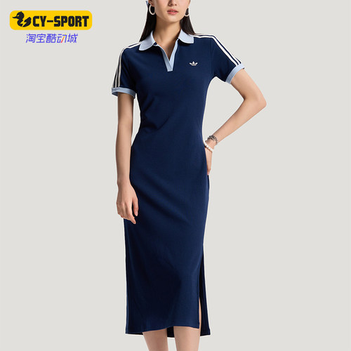 Adidas/阿迪达斯正品三叶草女士时尚日常经典修身连衣裙KY5698