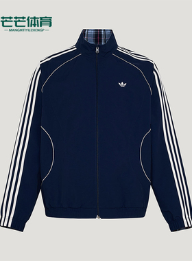 Adidas/阿迪达斯正品三叶草男士休闲立领双面穿宽松外套KT6367