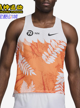 Nike/耐克正品夏季男士运动时尚潮流透气跑步背心T恤FQ1363-803