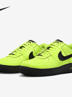 Nike/耐克正品Air Force 1 Dance女士时尚轻便板鞋FJ7409-700