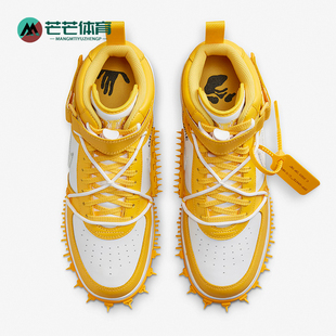 Force 1男女同款 时尚 Nike DR0500 Air 耐磨运动板鞋 101 耐克正品