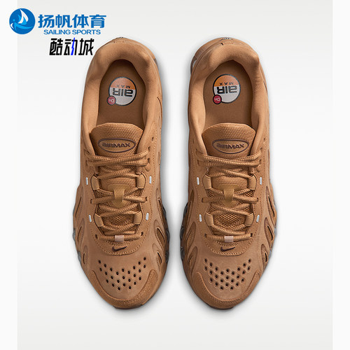 Nike/耐克正品Air Max Dn8男士日常减震耐磨运动休闲鞋IB6381-200