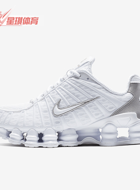 Nike/耐克正品Shox TL Nova女士网面气柱老爹鞋AR3566-100