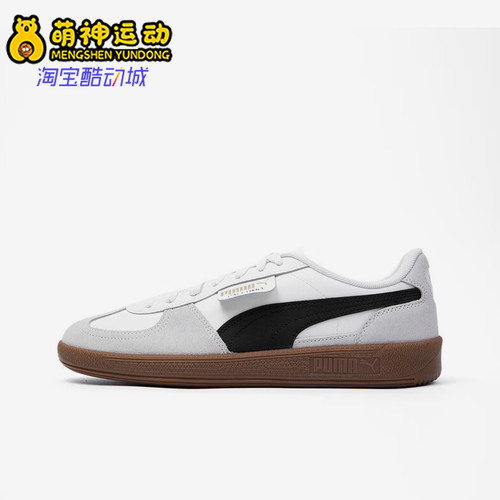 Puma/彪马正品2025夏季款男女轻便复古经典休闲低帮板鞋403953-01
