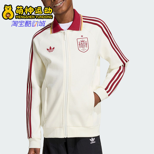 Adidas/阿迪达斯正品三叶草大童经典翻领拉链长袖夹克外套JZ2248