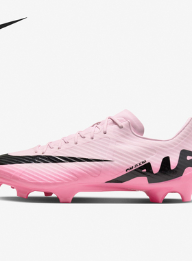 Nike/耐克官方正品刺客15中端FG/MG混钉男士低帮足球鞋DJ5631-601