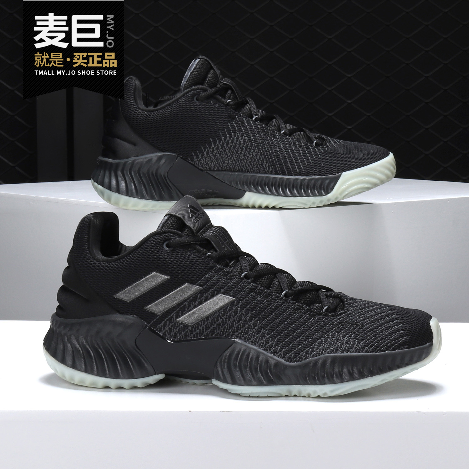 Adidas/阿迪达斯正品2019男子新款春秋休闲运动实战篮球鞋 BB7410