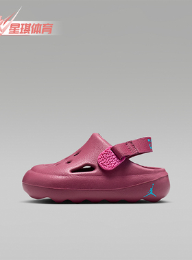 Nike/耐克正品婴童舒适运动一脚蹬防滑拖鞋洞洞鞋HF5983-604