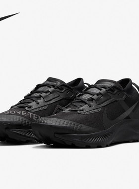 Nike/耐克官方正品Pegasus Trail 3 GTX飞马男女跑步鞋DC8794-001