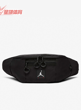Nike/耐克正品JORDAN男女同款户外运动训练徒步腰包DJ5645-010