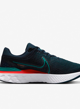 Nike/耐克正品男女缓震低帮透气舒适运动跑步鞋DH5392-401