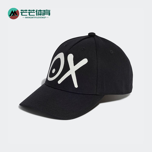 Adidas/阿迪达斯运动棒球帽