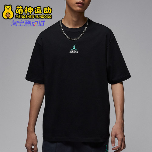 Nike/耐克正品JORDAN男士休闲透气宽松经典图案短袖IM3354-010