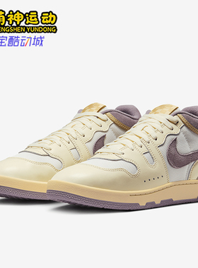 Nike/耐克正品Mac Attack男士休闲运动中帮耐磨板鞋FZ2097-102