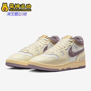 耐克正品 FZ2097 Mac 休闲运动中帮耐磨板鞋 102 Attack男士 Nike