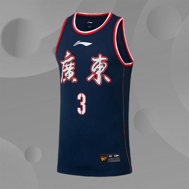 Lining/李宁正CBA胡明轩球衣篮球背心速干透气比赛上衣AAYR757