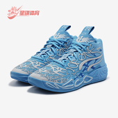 彪马正品 France男女缓震中帮篮球鞋 Puma 310697