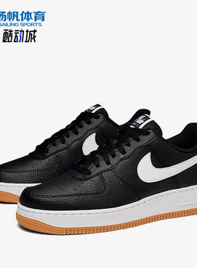 Nike/耐克正品Air Force 1 7男士轻便经典透气休闲板鞋CI0057-002