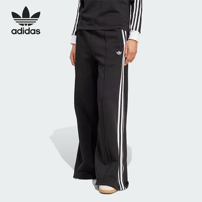 Adidas/阿迪达斯正品三叶草女士休闲运动阔腿刺绣耐穿长裤JV7473