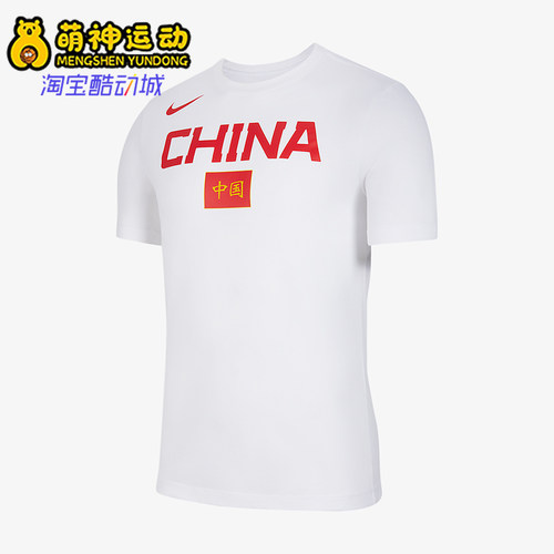 Nike/耐克正品2026年男士宽松日常休闲简约经典篮球T恤JA6935-100