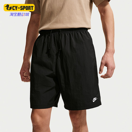 Nike/耐克正品2026新款男士宽松透气经典运动梭织短裤IF0845-010