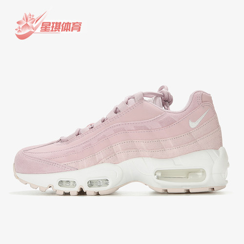Nike/耐克正品AIRMAX95新款女粉色增高鞋跑步鞋807443-503