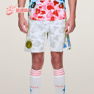 SHORTS男女耐穿松紧腰短裤 Adidas BAPE KB2205 阿迪达斯正品