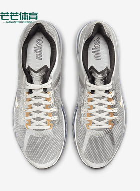 Nike/耐克正品 Air Max 2013 男士透气舒适缓震跑步鞋HJ7901-095